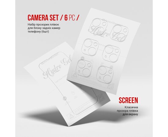 Пленка защитная Armorstandart Kit Clear screen + camera Apple iPhone 15 Pro Max (ARM80714), изображение 2 Пленка защитная Armorstandart Kit Clear screen + camera Apple iPhone 15 Pro Max (ARM80714), изображение 2