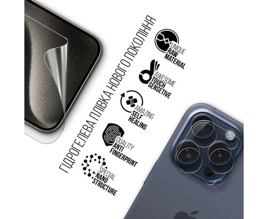 Пленка защитная Armorstandart Kit Clear screen + camera Apple iPhone 15 Pro Max (ARM80714), изображение 3 Пленка защитная Armorstandart Kit Clear screen + camera Apple iPhone 15 Pro Max (ARM80714), изображение 3