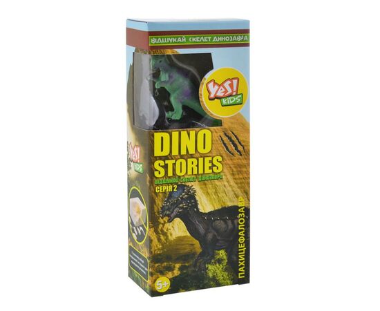 Набор для экспериментов Yes Dino stories 2, раскопки динозавров (953756), изображение 3 Набор для экспериментов Yes Dino stories 2, раскопки динозавров (953756), изображение 3