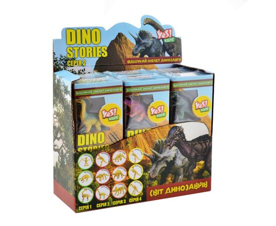 Набор для экспериментов Yes Dino stories 2, раскопки динозавров (953756), изображение 4 Набор для экспериментов Yes Dino stories 2, раскопки динозавров (953756), изображение 4