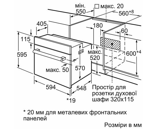 Духовой шкаф Bosch HBJ559YB6R, изображение 5 Духовой шкаф Bosch HBJ559YB6R, изображение 5