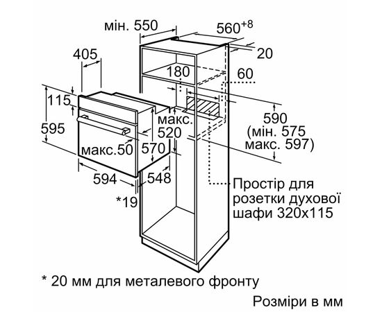 Духовой шкаф Bosch HBJ559YB6R, изображение 6 Духовой шкаф Bosch HBJ559YB6R, изображение 6