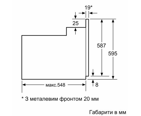Духовой шкаф Bosch HBJ559YB6R, изображение 7 Духовой шкаф Bosch HBJ559YB6R, изображение 7