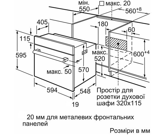 Духова шафа Bosch HBJ559YW6R, зображення 6 Духова шафа Bosch HBJ559YW6R, зображення 6