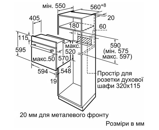 Духова шафа Bosch HBJ559YW6R, зображення 7 Духова шафа Bosch HBJ559YW6R, зображення 7