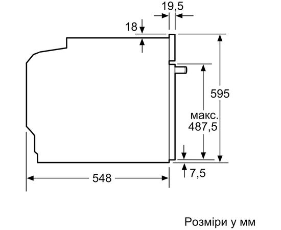 Духовой шкаф Siemens HM736G1B1, изображение 8 Духовой шкаф Siemens HM736G1B1, изображение 8