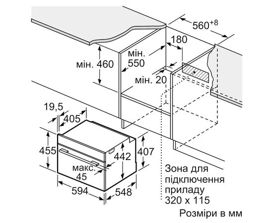 Духовой шкаф Bosch CMG7241W1, изображение 7 Духовой шкаф Bosch CMG7241W1, изображение 7