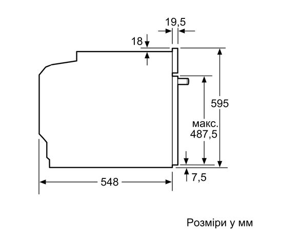 Духова шафа Bosch HMG776NB1, зображення 10 Духова шафа Bosch HMG776NB1, зображення 10