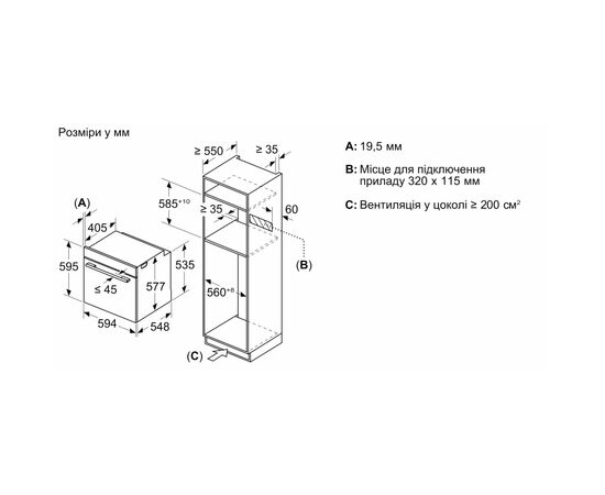 Духова шафа Bosch HMG776NB1, зображення 6 Духова шафа Bosch HMG776NB1, зображення 6