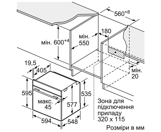 Духова шафа Bosch HMG776NB1, зображення 9 Духова шафа Bosch HMG776NB1, зображення 9