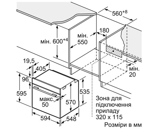 Духовой шкаф Bosch HBA172BS0, изображение 5 Духовой шкаф Bosch HBA172BS0, изображение 5