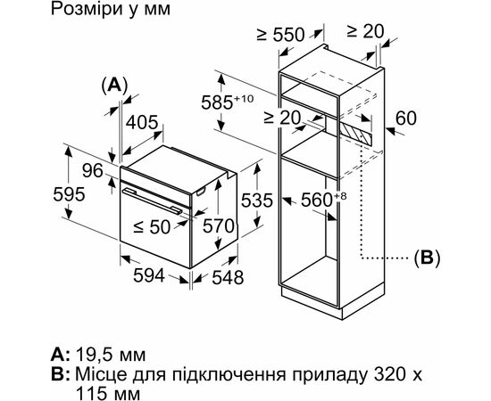 Духовой шкаф Siemens HB272ABS0S, изображение 5 Духовой шкаф Siemens HB272ABS0S, изображение 5