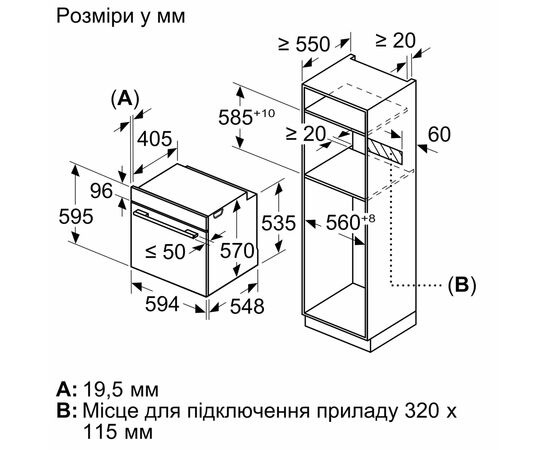Духовой шкаф Siemens HB272ABB0, изображение 5 Духовой шкаф Siemens HB272ABB0, изображение 5