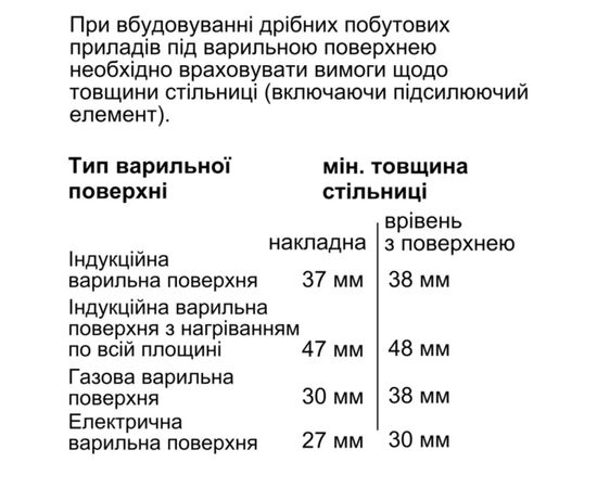 Духовой шкаф Siemens HB774G1B1, изображение 6 Духовой шкаф Siemens HB774G1B1, изображение 6