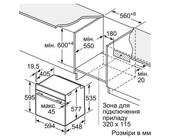 Духовой шкаф Siemens HB774G1B1, изображение 7 Духовой шкаф Siemens HB774G1B1, изображение 7