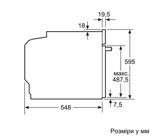 Духовой шкаф Siemens HB774G1B1, изображение 9 Духовой шкаф Siemens HB774G1B1, изображение 9