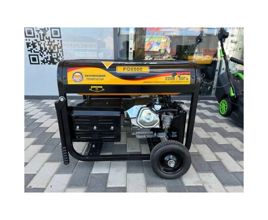 Генератор Forte FG6500 5kW (43688), изображение 3 Генератор Forte FG6500 5kW (43688), изображение 3