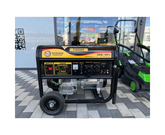 Генератор Forte FG6500 5kW (43688), изображение 5 Генератор Forte FG6500 5kW (43688), изображение 5