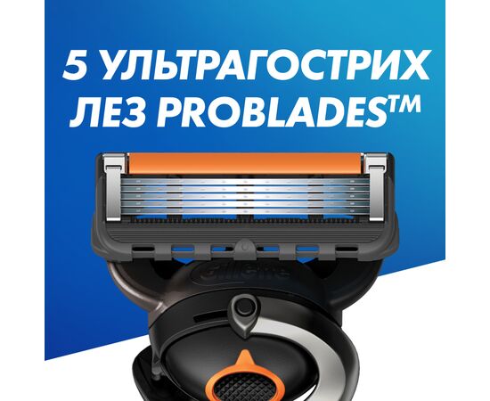 Бритва Gillette Fusion5 ProGlide Flexball с 2 сменными картриджами (7702018390816), изображение 3 Бритва Gillette Fusion5 ProGlide Flexball с 2 сменными картриджами (7702018390816), изображение 3