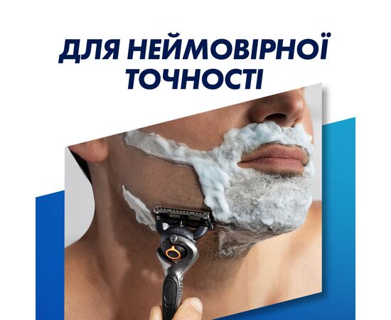 Бритва Gillette Fusion5 ProGlide Flexball с 2 сменными картриджами (7702018390816), изображение 4 Бритва Gillette Fusion5 ProGlide Flexball с 2 сменными картриджами (7702018390816), изображение 4