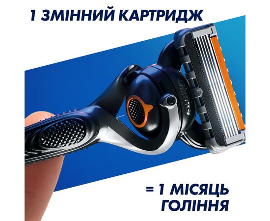 Бритва Gillette Fusion5 ProGlide Flexball с 2 сменными картриджами (7702018390816), изображение 5 Бритва Gillette Fusion5 ProGlide Flexball с 2 сменными картриджами (7702018390816), изображение 5