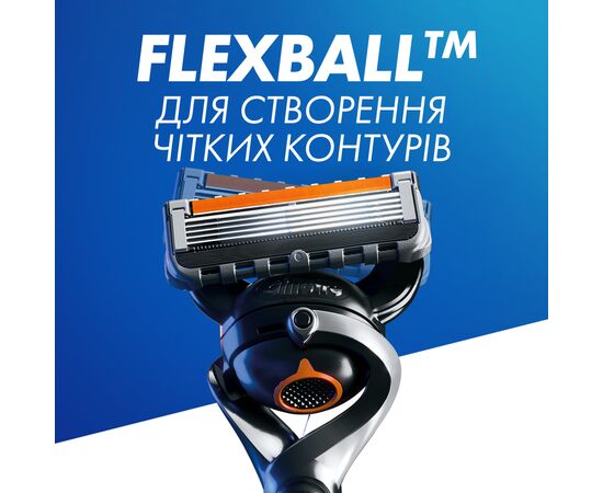 Бритва Gillette Fusion5 ProGlide Flexball с 2 сменными картриджами (7702018390816), изображение 6 Бритва Gillette Fusion5 ProGlide Flexball с 2 сменными картриджами (7702018390816), изображение 6