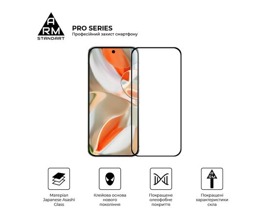 Стекло защитное Armorstandart Pro Google Pixel 9 Pro XL Black (ARM79889), изображение 2 Стекло защитное Armorstandart Pro Google Pixel 9 Pro XL Black (ARM79889), изображение 2