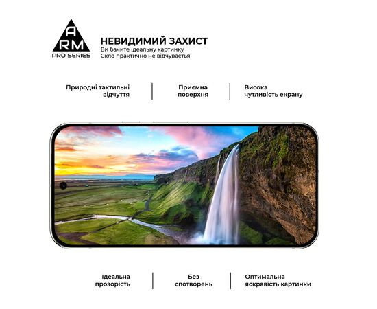 Стекло защитное Armorstandart Pro Google Pixel 9 Pro XL Black (ARM79889), изображение 4 Стекло защитное Armorstandart Pro Google Pixel 9 Pro XL Black (ARM79889), изображение 4
