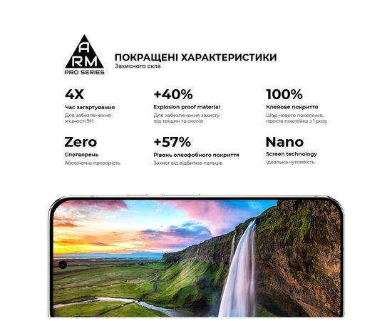 Стекло защитное Armorstandart Pro Google Pixel 9 Pro XL Black (ARM79889), изображение 5 Стекло защитное Armorstandart Pro Google Pixel 9 Pro XL Black (ARM79889), изображение 5