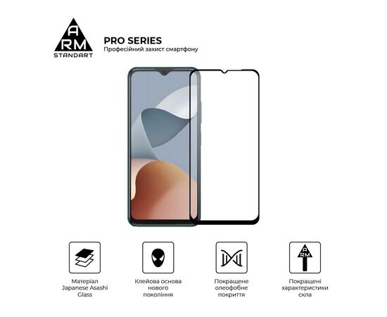 Стекло защитное Armorstandart Pro ZTE Blade A34 Black (ARM78902), изображение 2
