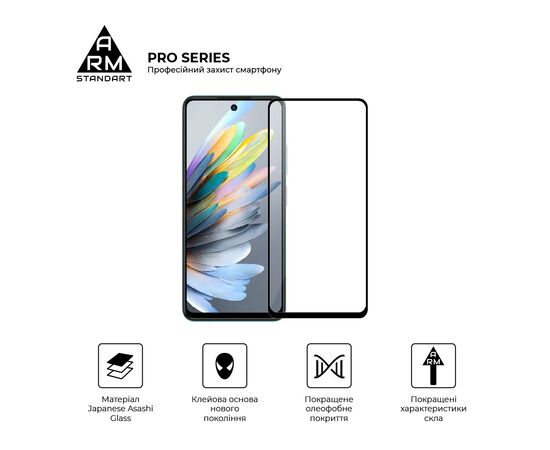 Стекло защитное Armorstandart Pro ZTE Blade A75 4G Black (ARM78905), изображение 2 Стекло защитное Armorstandart Pro ZTE Blade A75 4G Black (ARM78905), изображение 2