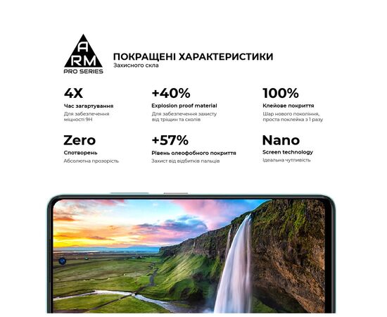 Стекло защитное Armorstandart Pro ZTE Blade A75 4G Black (ARM78905), изображение 5 Стекло защитное Armorstandart Pro ZTE Blade A75 4G Black (ARM78905), изображение 5