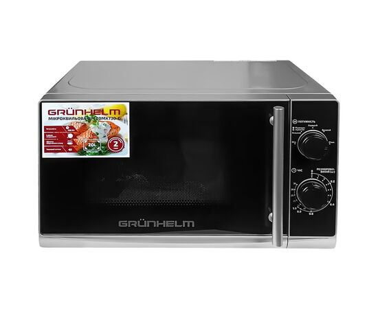 Микроволновая печь Grunhelm 20MX730-G, изображение 2 Микроволновая печь Grunhelm 20MX730-G, изображение 2