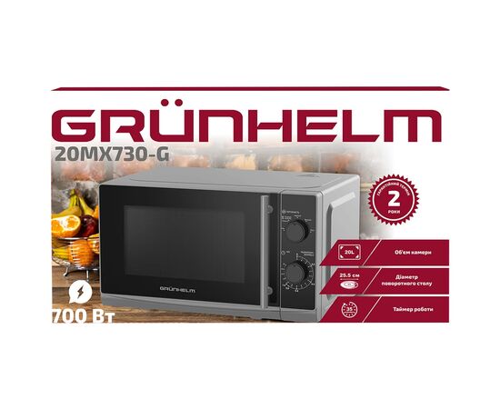 Микроволновая печь Grunhelm 20MX730-G, изображение 4 Микроволновая печь Grunhelm 20MX730-G, изображение 4