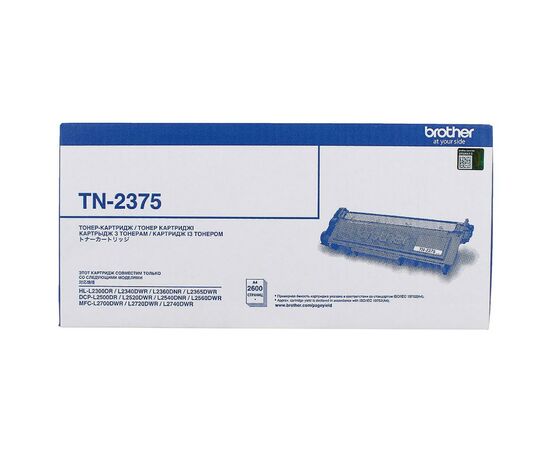 Картридж Brother для HL-L2360/2365 DCP-L2500/25x0 MFC-L2700/2720/2740 (TN2375), изображение 2 Картридж Brother для HL-L2360/2365 DCP-L2500/25x0 MFC-L2700/2720/2740 (TN2375), изображение 2