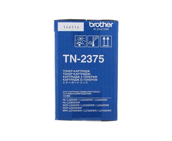 Картридж Brother для HL-L2360/2365 DCP-L2500/25x0 MFC-L2700/2720/2740 (TN2375), изображение 3 Картридж Brother для HL-L2360/2365 DCP-L2500/25x0 MFC-L2700/2720/2740 (TN2375), изображение 3