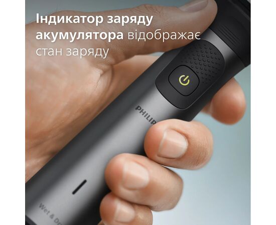 Триммер Philips MG7950/15, изображение 11 Триммер Philips MG7950/15, изображение 11