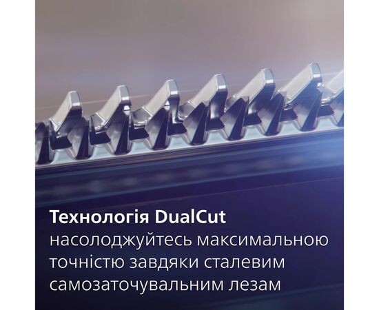 Триммер Philips MG7950/15, изображение 12 Триммер Philips MG7950/15, изображение 12