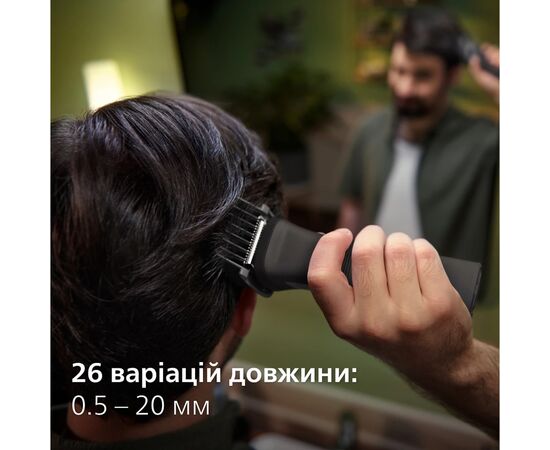 Триммер Philips MG7950/15, изображение 6 Триммер Philips MG7950/15, изображение 6