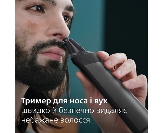 Триммер Philips MG7950/15, изображение 8 Триммер Philips MG7950/15, изображение 8