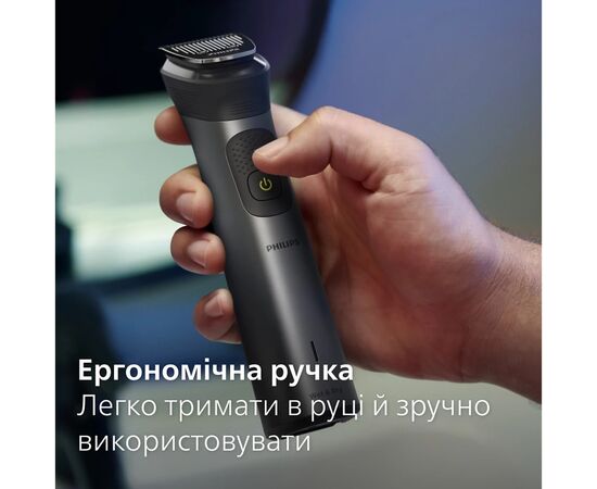 Триммер Philips MG7950/15, изображение 9 Триммер Philips MG7950/15, изображение 9