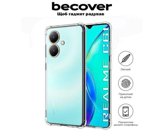 Чохол до мобільного телефона BeCover Anti-Shock Realme C61 Clear (711899), зображення 4