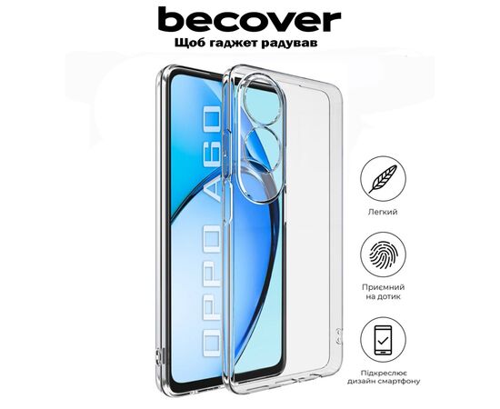 Чохол до мобільного телефона BeCover Oppo A60 Transparancy (711888), зображення 4