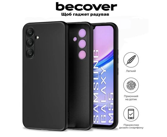 Чохол до мобільного телефона BeCover Samsung Galaxy M55 5G SM-M556 Black (711902), зображення 4
