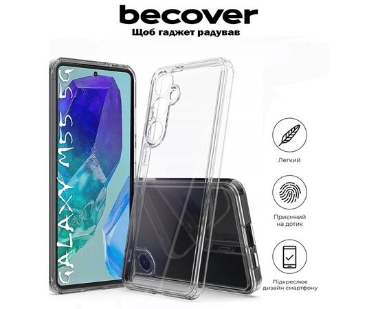 Чохол до мобільного телефона BeCover Samsung Galaxy M55 5G SM-M556 Transparancy (711887), зображення 4