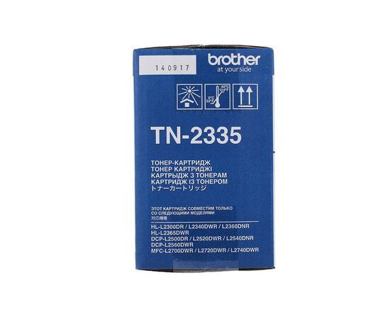 Картридж Brother для HL-L2360/2365 DCP-L2500/25x0 MFC-L2700/2720/2740 (TN2335), изображение 3 Картридж Brother для HL-L2360/2365 DCP-L2500/25x0 MFC-L2700/2720/2740 (TN2335), изображение 3
