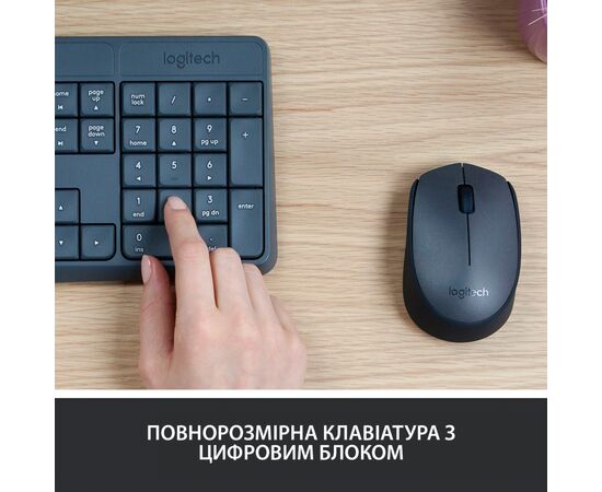 Комплект Logitech MK235 Wireless UA (920-007931), изображение 3 Комплект Logitech MK235 Wireless UA (920-007931), изображение 3