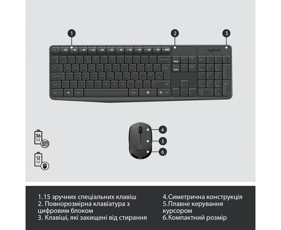 Комплект Logitech MK235 Wireless UA (920-007931), изображение 6 Комплект Logitech MK235 Wireless UA (920-007931), изображение 6