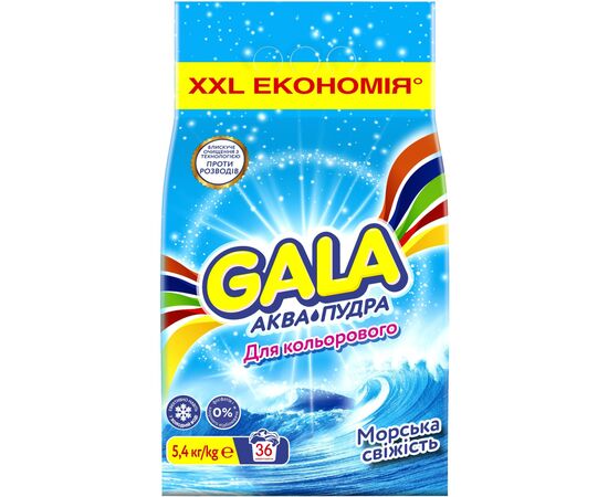 Стиральный порошок Gala Аква-Пудра Морская свежесть для цветных вещей 5.4 кг (8006540518168)