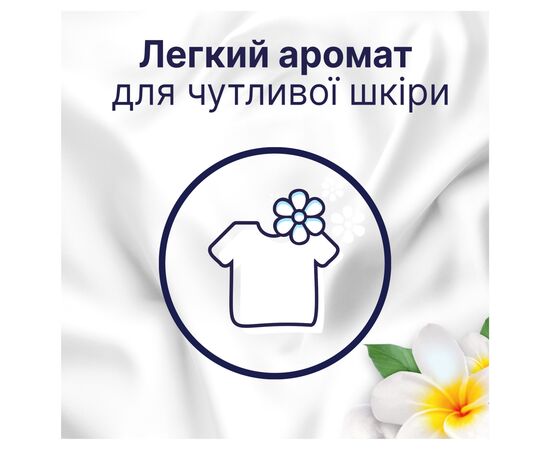 Кондиционер для белья Lenor Для чувствительной кожи 1600 мл (8006540889879), изображение 7